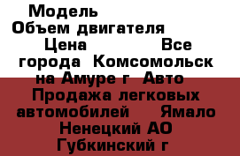  › Модель ­ Toyota Hiace › Объем двигателя ­ 1 800 › Цена ­ 12 500 - Все города, Комсомольск-на-Амуре г. Авто » Продажа легковых автомобилей   . Ямало-Ненецкий АО,Губкинский г.